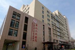 第九人民医院