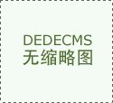 国内助孕机构可靠性深度解析:试管生子与辅助生殖服务的真相
